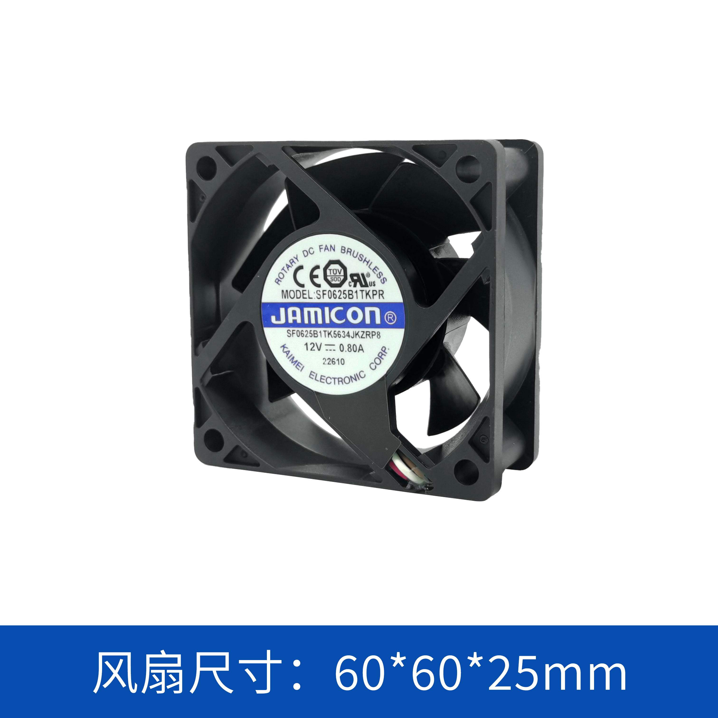 轴流风扇SF0625B1TK5634JKZRP8