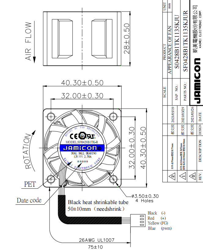 凯美轴流风扇SF0428B1TK1135KJUR产品尺寸图