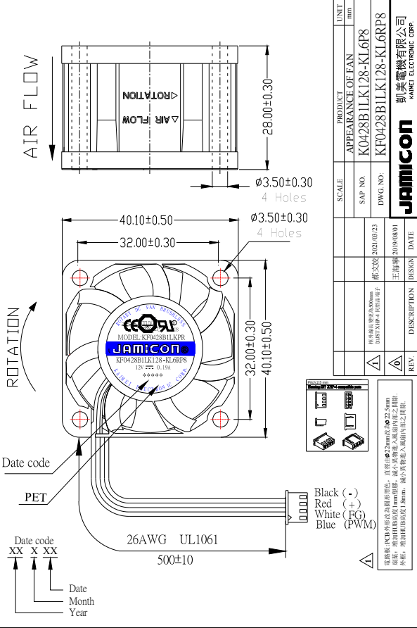 健策防盐雾凯美轴流风扇KF0428B1LK128-KL6RP8产品尺寸图：